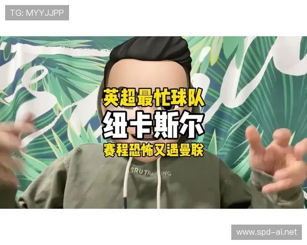 曼联转会策略是否失误:对球队阵容竞争力与赛季表现的影响评估 曼联转会策略是否失误:对球队阵容竞争力与赛季表现的影响评估