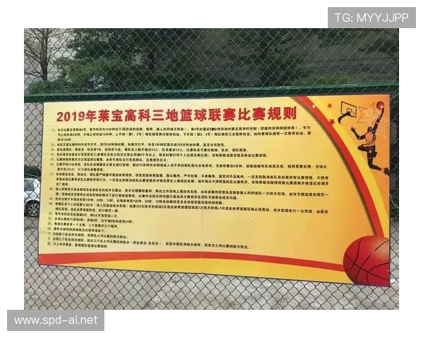 篮球加时赛规则全面解析：决胜时长与暂停分配