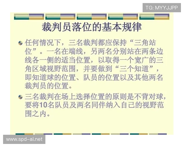 篮球裁判揭秘:如何判断判罚取消规则并正确执行 篮球裁判揭秘:如何判断判罚取消规则并正确执行